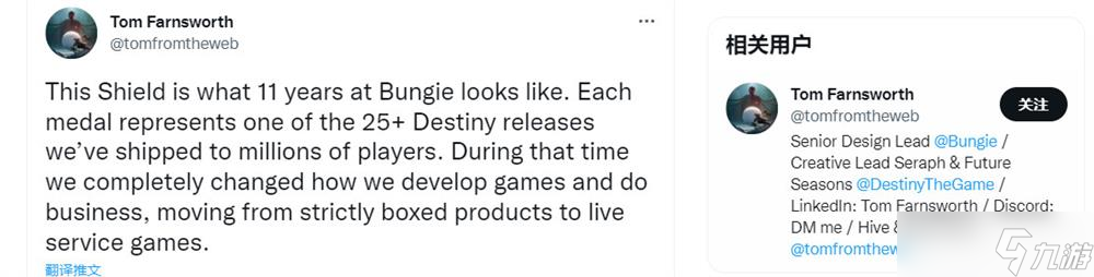 Bungie正和索尼开发多个未公布的游戏