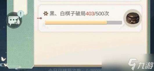 江湖悠悠白子怎么找 白子找寻攻略