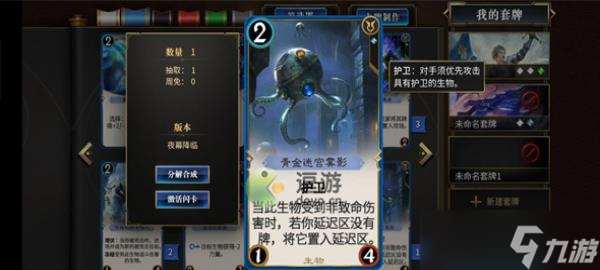 秘境对决空天猎卡组搭配解析