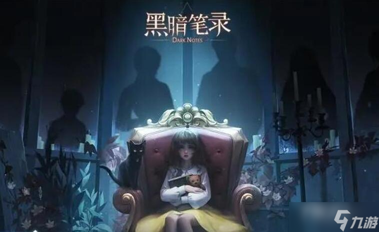 《黑暗笔录》栅栏开关攻略