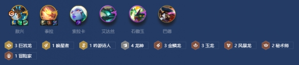 金铲铲之战四龙九五阵容怎么玩