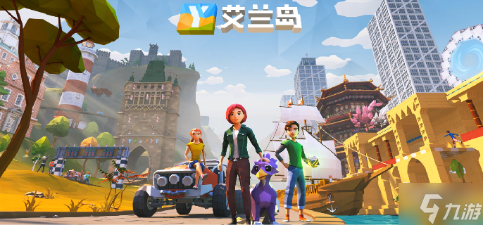 艾兰岛怎么加好友-添加好友及联机方法步骤