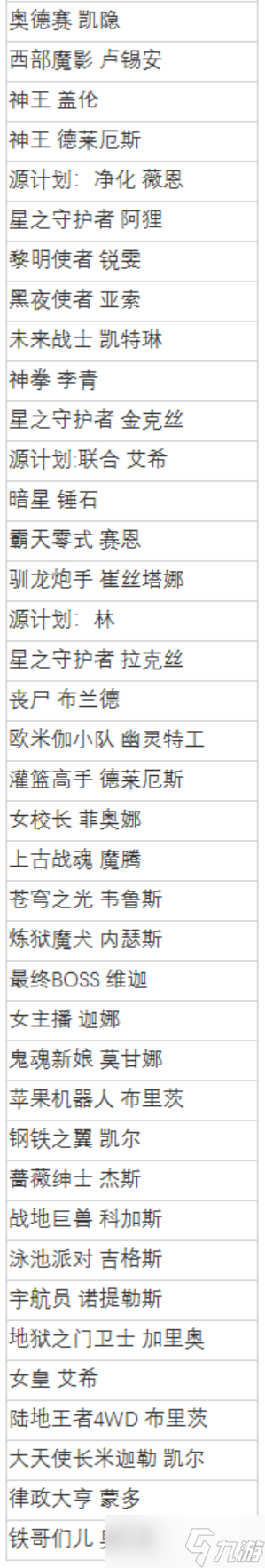 《lol》2023生肖秘宝活动一览