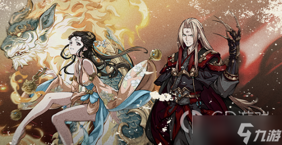 《天地劫幽城再临》业火之劫活动