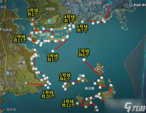《原神》星螺最佳采集路线一览2023
