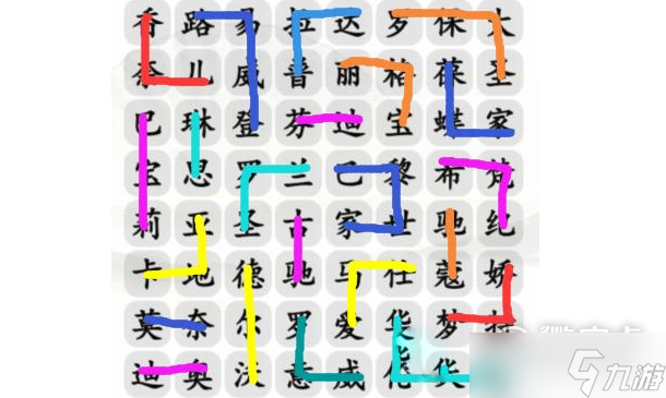 《汉字找茬王》找出包包的品牌通关攻略