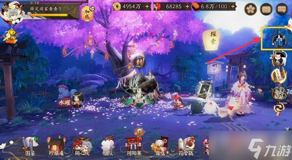 《阴阳师》八百比丘尼人偶在哪