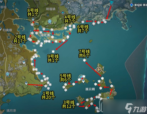 《原神》星螺最佳采集路線一覽2023