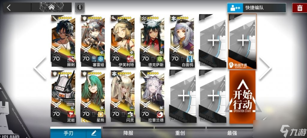 《明日方舟》实验基地机库剿灭如何通关