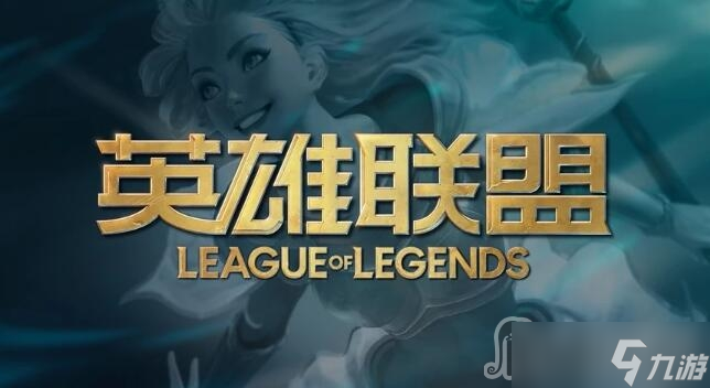 《lol》2023生肖祈愿規(guī)則