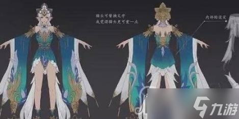《王者荣耀》貂蝉荣耀典藏皮肤曝光