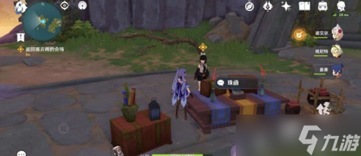 《原神》一路随风任务完成攻略