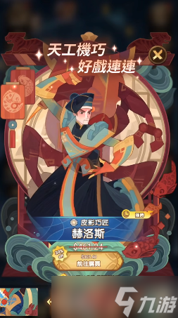《剑与远征》百变形貌获取攻略