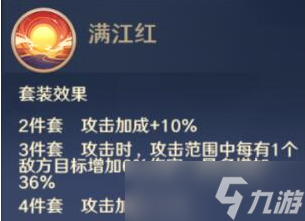 自在西游信物大全介紹-自在西游信物作用效果詳解