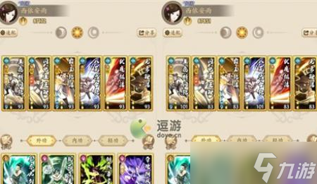 无名江湖武学等级提升攻略介绍