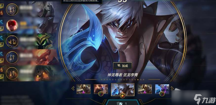 《LOL》2023年無限火力開放時間