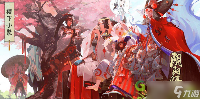 阴阳师命定之战阵容如何搭配