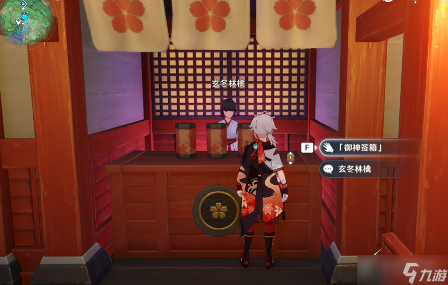 《原神》派蒙的幸运日成就怎么达成