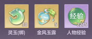 长安幻想奇闻异事攻略大全