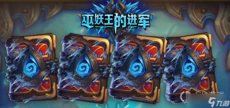《炉石传说》巫妖王的进军宇宙血DK卡组搭配推荐