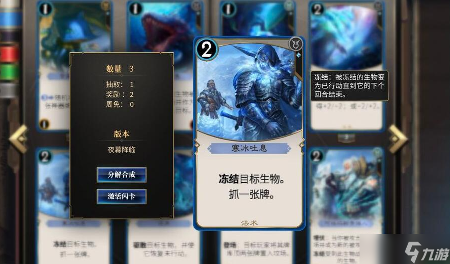 秘境对决众志成城残局怎么过-秘境对决众志成城残局攻略