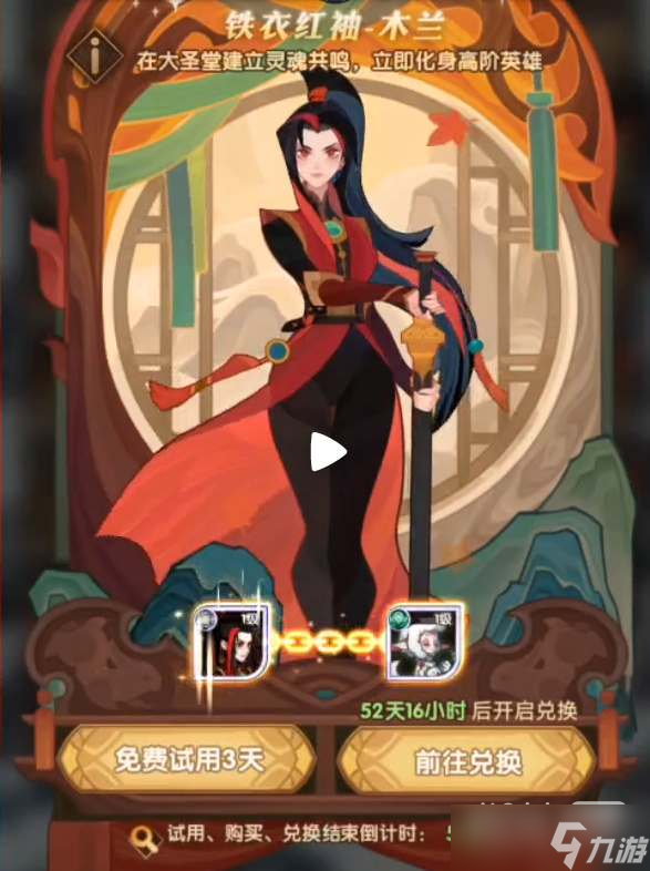 《剑与远征》2023周年庆兑换码一览
