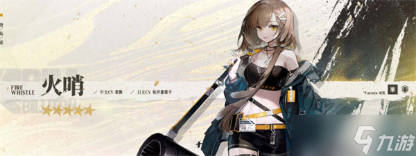 明日方舟2023年春节限定干员有哪些