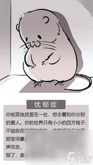 竹鼠活下去下載安裝最新版 竹鼠活下去手游下載預(yù)約地址分享