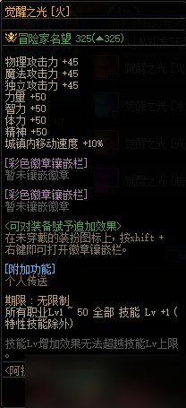 dnf阿拉德探险记第十季多久满级 dnf战令第十季满级需要多久