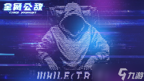 《无处遁形全网公敌》怎么揭穿Lisa伪装