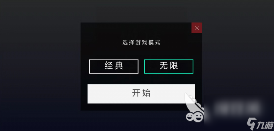 极速穿梭下载链接分享 极速穿梭手游下载地址介绍