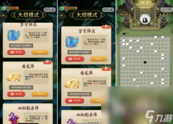 正版万宁传说下载链接介绍 万宁传说手游下载地址分享