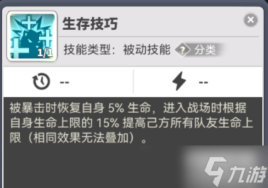使魔计划暴力战熊介绍