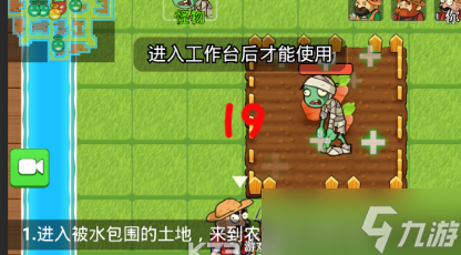 别惹农夫貂蝉怎么解锁