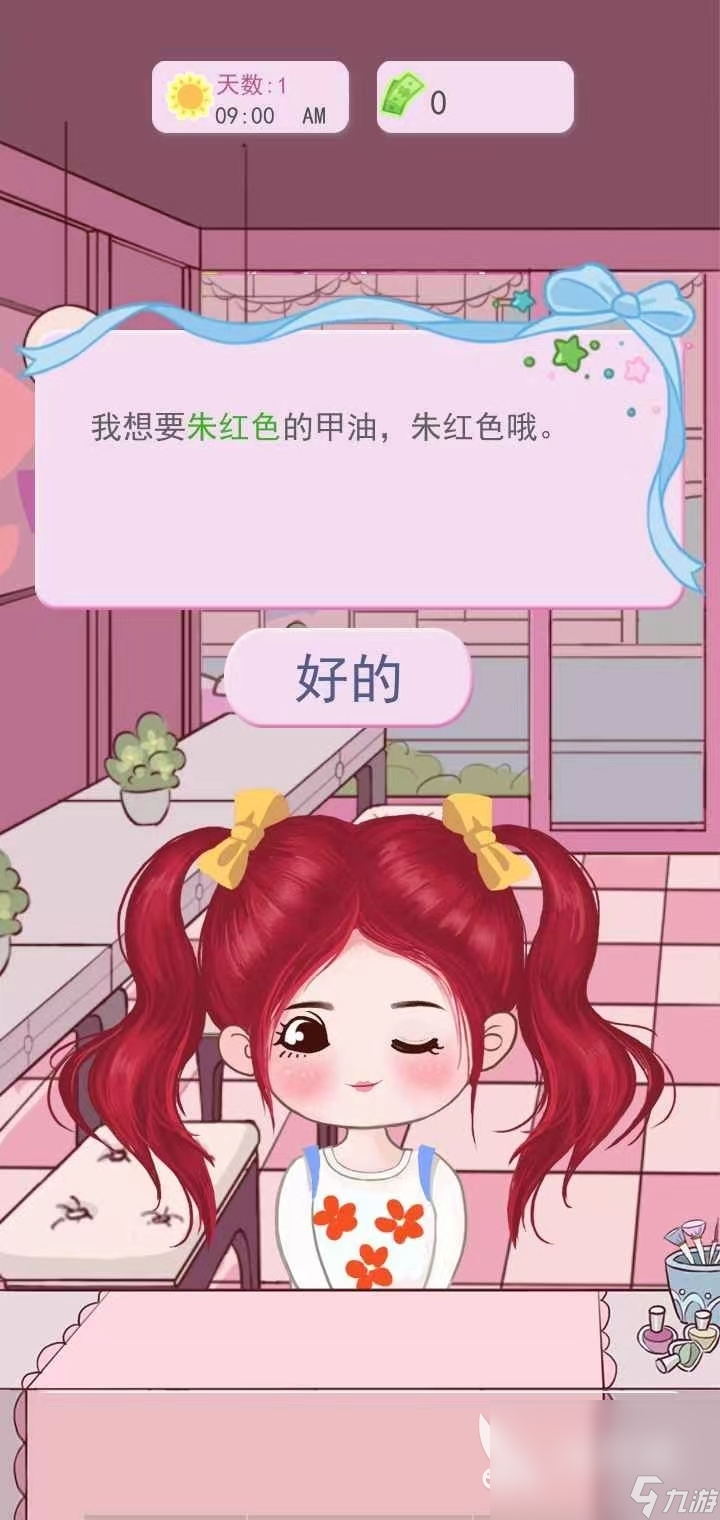 上流社会下载链接分享 上流社会手游下载地址介绍