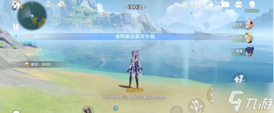 问 原神一路随风任务怎么过