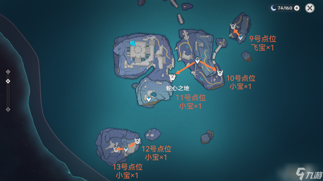 原神混沌炉心速刷攻略