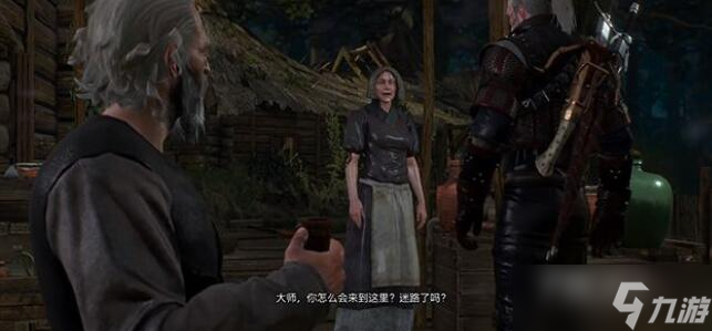《巫师3》次世代版不留一丝痕迹支线攻略