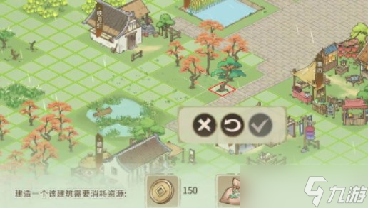 《解忧小村落》怎么播种植物种树？