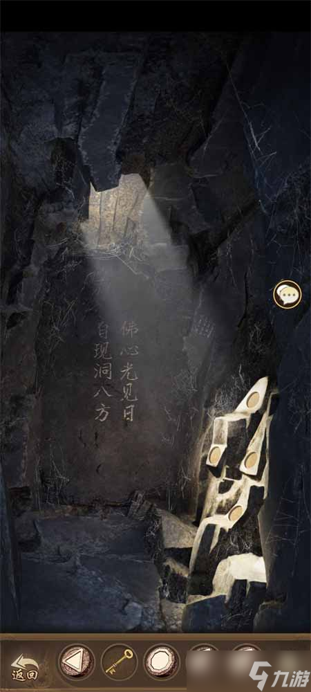 无名江湖奇遇上元赋怎么过-奇遇上元赋攻略详解