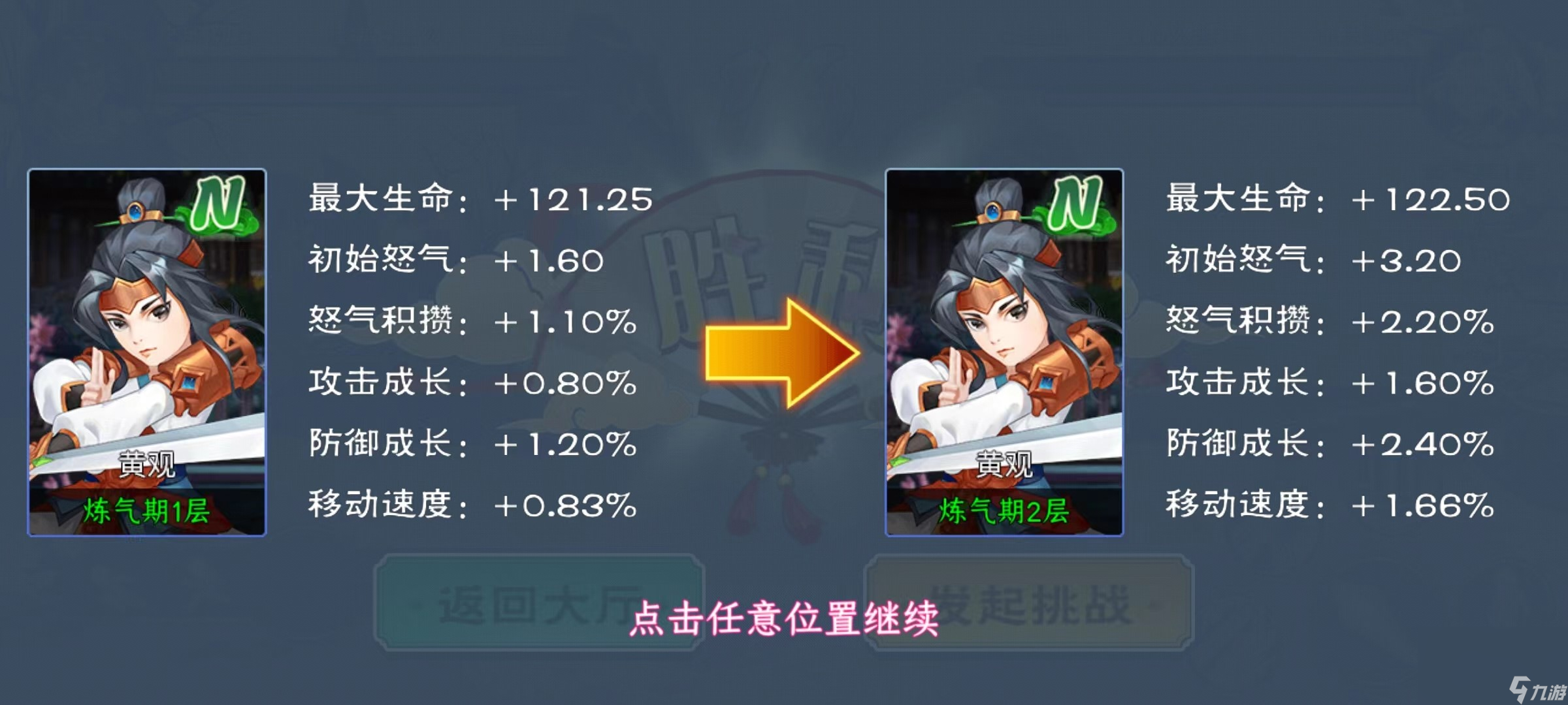 仗剑独行下载链接推荐 仗剑独行手游手机版下载链接介绍