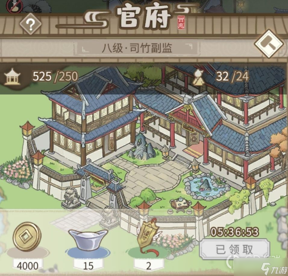 《解忧小村落》新手开局怎么玩