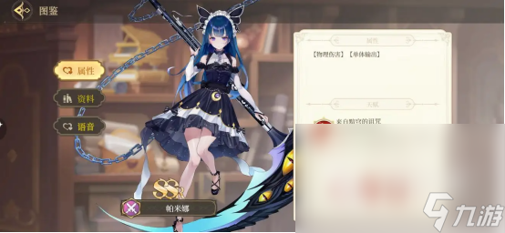 2023热门的美女卡牌手游有哪些 好玩的美女卡牌游戏排行榜大全