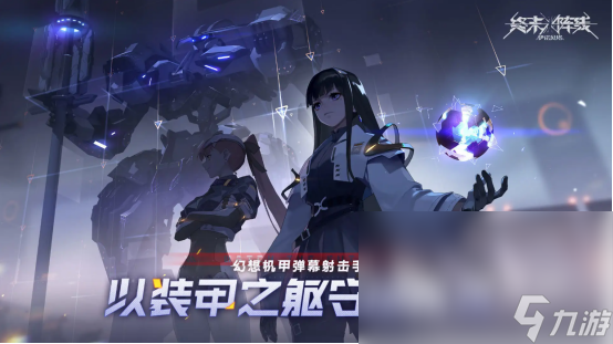 2023热门的美女卡牌手游有哪些 好玩的美女卡牌游戏排行榜大全