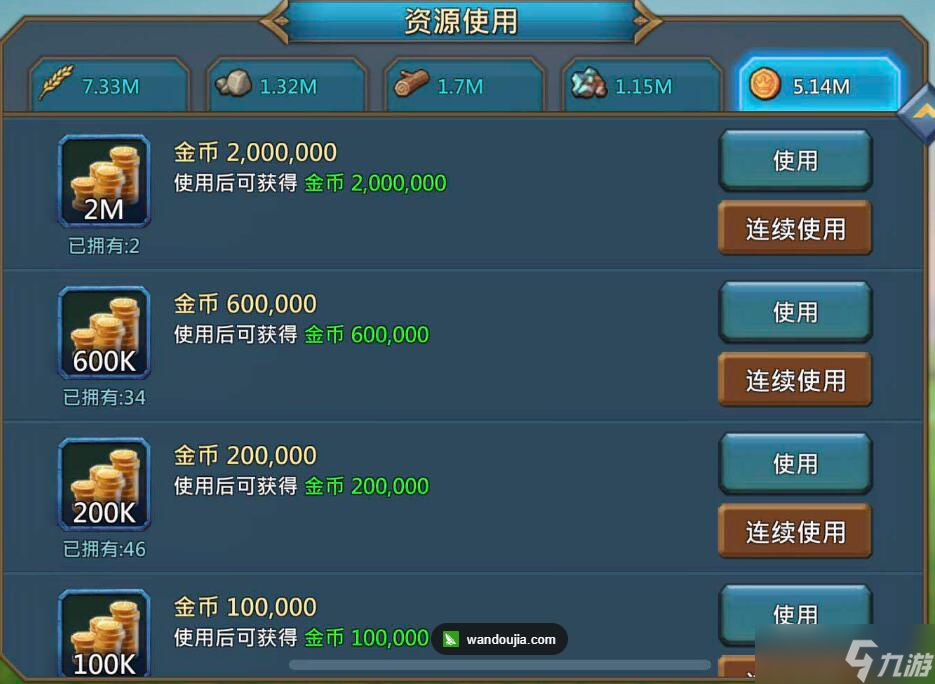 王国纪元陷阱如何配置