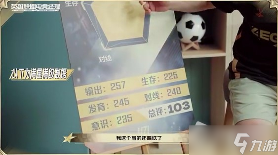 《英雄联盟电竞经理》巅峰Uzi上线时间详解