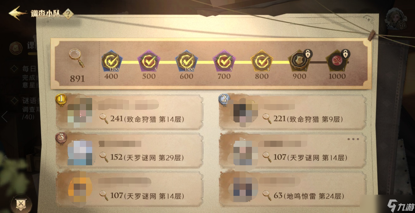 哈利波特魔法觉醒沙漠调查活动通关方法分享