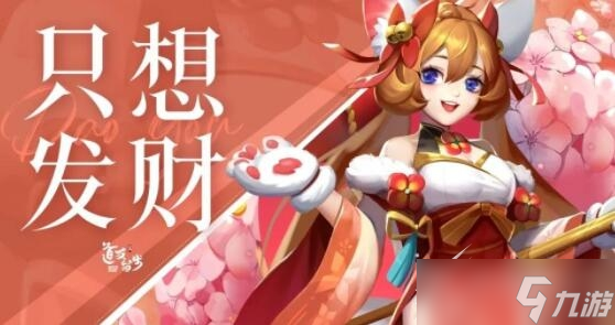 《道友请留步》2023兑换码礼包码一览1月最新