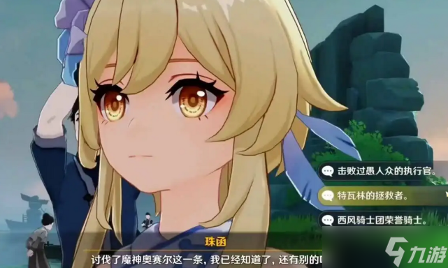 原神荧厉害吗 原神草属性的荧妹主角史诗级加强