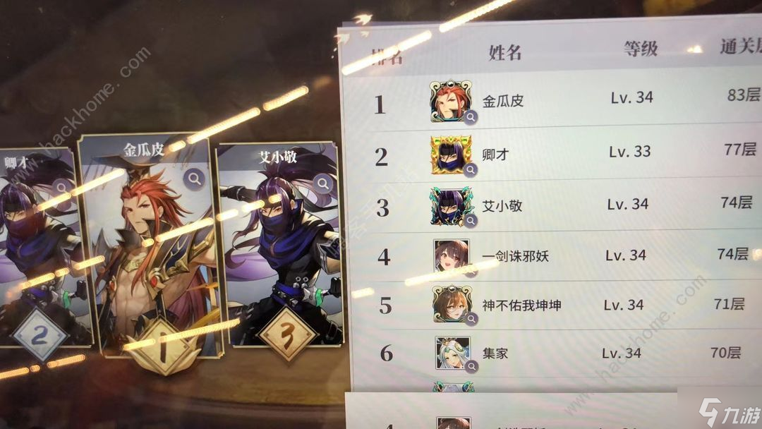 自在西游平民怎么开局 零氪第一天玩法攻略